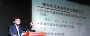 第六届观峰讲坛 海闻:中国经济新常态与改革创新