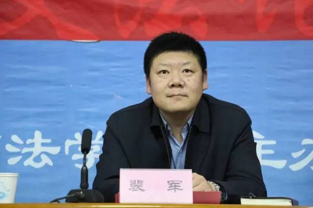 天津工业大学校纪委书记,工会主席裴军